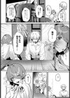 店長の泣きドコロ試し読み6ページ