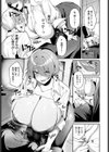 店長の泣きドコロ試し読み7ページ