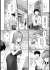 推しは自分で取りたくて！試し読み2ページ
