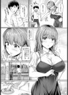推しは自分で取りたくて！試し読み3ページ