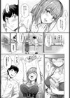 推しは自分で取りたくて！試し読み5ページ