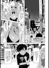 THE BITTER BIT試し読み1ページ