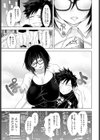 THE BITTER BIT試し読み5ページ