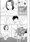 エロい整体師にはまる奥さん試し読み1ページ
