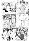 母と息子のムスコ試し読み2ページ