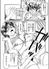 母と息子のムスコ試し読み4ページ