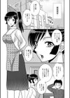 義姉のお世話試し読み3ページ