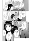 純なきみと愛でたいわたし試し読み14ページ