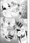 純なきみと愛でたいわたし試し読み19ページ