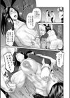 ごめんなさいNTR試し読み13ページ