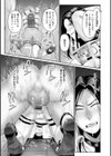ごめんなさいNTR試し読み19ページ