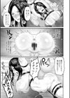 ごめんなさいNTR試し読み21ページ