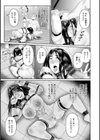 ごめんなさいNTR試し読み23ページ