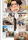 聖淫母ビルギッタ試し読み6ページ