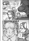 聖淫母ビルギッタ試し読み10ページ