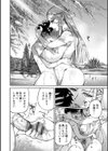 聖淫母ビルギッタ試し読み12ページ
