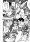 聖淫母ビルギッタ試し読み16ページ