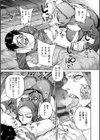 聖淫母ビルギッタ試し読み17ページ