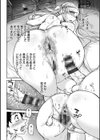 聖淫母ビルギッタ試し読み20ページ