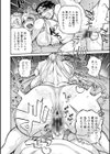 聖淫母ビルギッタ試し読み22ページ