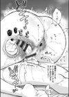 聖淫母ビルギッタ試し読み24ページ