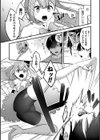 悪の手先になったので。 〜魔法少女を××します〜 THE BOOK試し読み13ページ