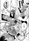 悪の手先になったので。 〜魔法少女を××します〜 THE BOOK試し読み14ページ