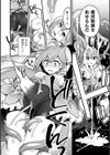 悪の手先になったので。 〜魔法少女を××します〜 THE BOOK試し読み16ページ