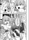 悪の手先になったので。 〜魔法少女を××します〜 THE BOOK試し読み17ページ