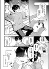 悪の手先になったので。 〜魔法少女を××します〜 THE BOOK試し読み22ページ