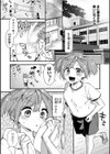 悪の手先になったので。 〜魔法少女を××します〜 THE BOOK試し読み23ページ