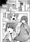 悪の手先になったので。 〜魔法少女を××します〜 THE BOOK試し読み24ページ