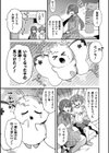 悪の手先になったので。 〜魔法少女を××します〜 THE BOOK試し読み25ページ