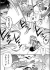 悪の手先になったので。 〜魔法少女を××します〜 THE BOOK試し読み26ページ