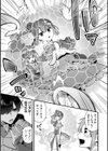 悪の手先になったので。 〜魔法少女を××します〜 THE BOOK試し読み27ページ