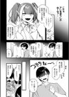 悪の手先になったので。 〜魔法少女を××します〜 THE BOOK試し読み30ページ