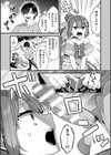 悪の手先になったので。 〜魔法少女を××します〜 THE BOOK試し読み37ページ