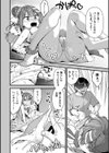 悪の手先になったので。 〜魔法少女を××します〜 THE BOOK試し読み38ページ