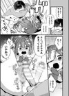 悪の手先になったので。 〜魔法少女を××します〜 THE BOOK試し読み39ページ