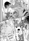 悪の手先になったので。 〜魔法少女を××します〜 THE BOOK試し読み40ページ
