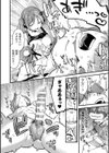 悪の手先になったので。 〜魔法少女を××します〜 THE BOOK試し読み54ページ