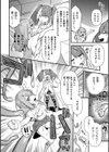 悪の手先になったので。 〜魔法少女を××します〜 THE BOOK試し読み56ページ