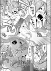 悪の手先になったので。 〜魔法少女を××します〜 THE BOOK試し読み57ページ