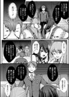 魔法少女マジピュア 〜NTR調教に堕ちるW魔法少女〜 THE COMIC試し読み6ページ