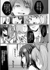 魔法少女マジピュア 〜NTR調教に堕ちるW魔法少女〜 THE COMIC試し読み7ページ