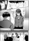 魔法少女マジピュア 〜NTR調教に堕ちるW魔法少女〜 THE COMIC試し読み9ページ