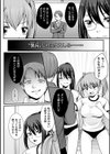 魔法少女マジピュア 〜NTR調教に堕ちるW魔法少女〜 THE COMIC試し読み10ページ