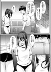 魔法少女マジピュア 〜NTR調教に堕ちるW魔法少女〜 THE COMIC試し読み11ページ