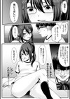 魔法少女マジピュア 〜NTR調教に堕ちるW魔法少女〜 THE COMIC試し読み12ページ