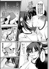 魔法少女マジピュア 〜NTR調教に堕ちるW魔法少女〜 THE COMIC試し読み13ページ